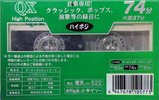 Compact Cassette Daiso QX 74 Type II Chrome 2002 Japan