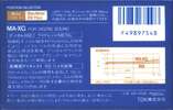 Compact Cassette TDK MA-XG 46 Type IV Metal 1985 Japan