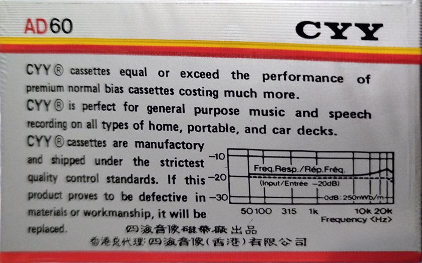 Compact Cassette CYY AD 60 Type I Normal 1986 China