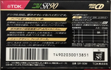 Compact Cassette TDK SR 90 "SR-90M" Type II Chrome 1990 Japan
