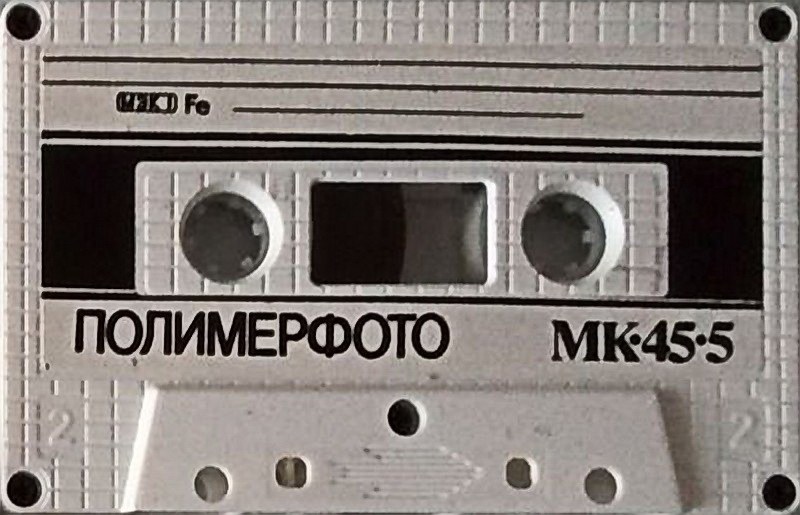 Compact Cassette:  Polimerfoto - MK 45-5 45