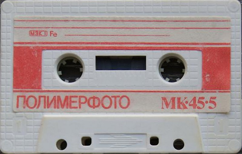 Compact Cassette:  Polimerfoto - MK 45-5 45