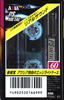 Compact Cassette AXIA PS-Metal 60 "PSMJ 60" Type IV Metal 1997 Japan