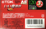 3 pack TDK AE 120 "AE-120X3F" Type I Normal 1998 Japan