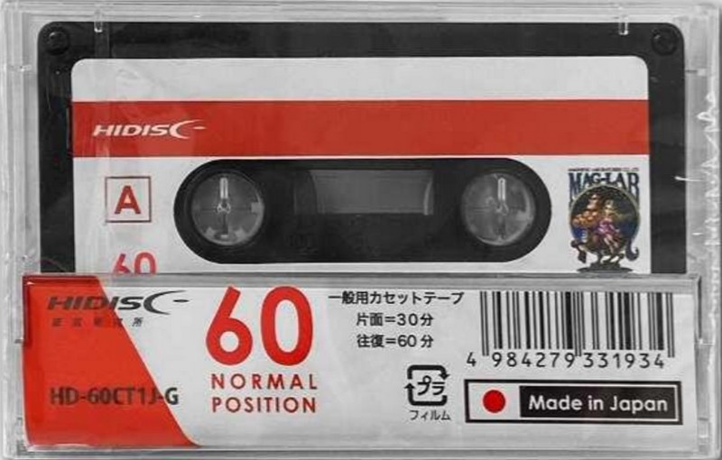 Compact Cassette Hidisc Maglab 60 "HD-60CT1J-G" Type I Normal 2021 Japan