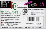 Compact Cassette Denon RG 46 Type I Normal 1990 Japan