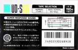 Compact Cassette Hitachi UD-S 110 Type I Normal 1988 Japan