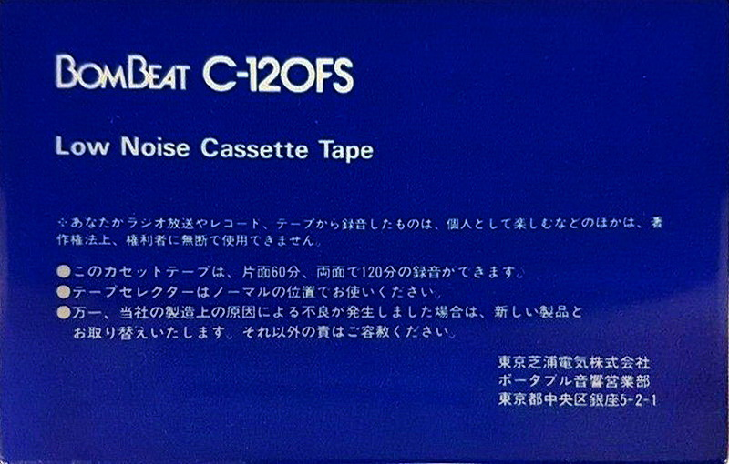 Cassette Image