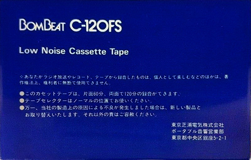 Compact Cassette:  Toshiba - FS 120