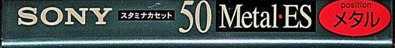 Compact Cassette Sony Metal-ES 50 Type IV Metal 1997 Japan