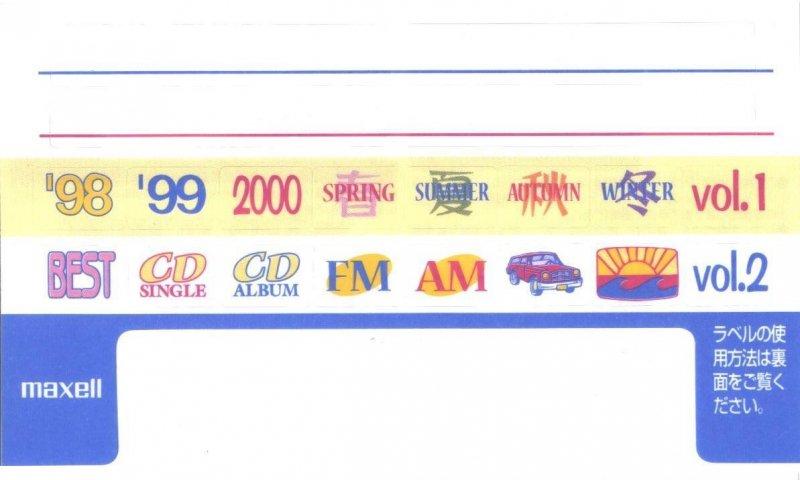 Compact Cassette Maxell CD`s II / CD`s 2 60 "CDS2-60M" Type II Chrome 1999 Japan