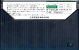 Compact Cassette Technics XD 46 "RT-46XD" Type I Normal 1978 Japan