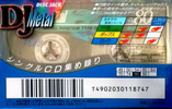 Compact Cassette TDK DJ Metal Disc Jack 80 "DJM-80N" Type IV Metal 1996 Japan