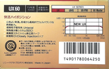 Compact Cassette Sony UX 60 Type II Chrome 1988 Japan