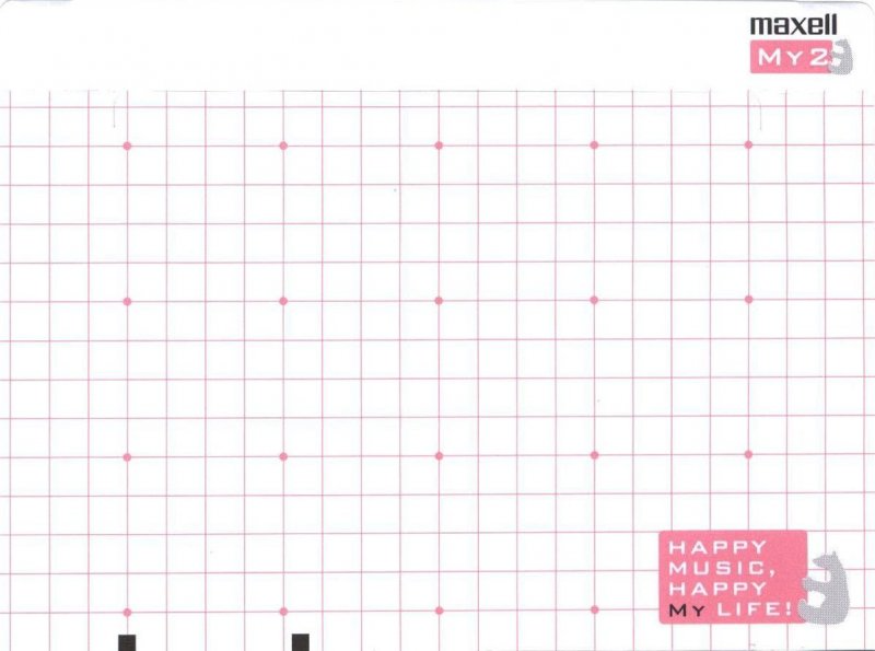 Compact Cassette Maxell My2 120 "MY2-120N" Type II Chrome 2000 Japan