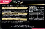 Compact Cassette CYY AU 46 Type I Normal 1988 Japan