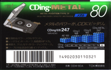 Compact Cassette TDK CDing Metal 80 "CDM-80A" Type IV Metal 1993 Japan