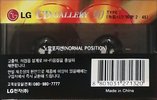 Compact Cassette LG CD Gallery 90 Type I Normal 1997 South Korea