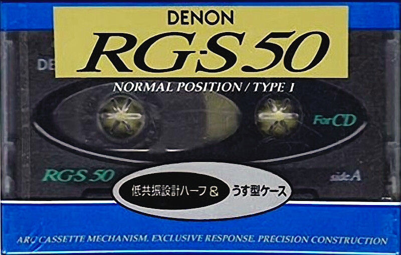 Compact Cassette: Nippon Columbia / Denon Denon - RG-S 50