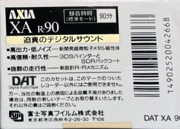 Digital Audio Tape AXIA 90 "XA" Type IV Metal 1990 Japan