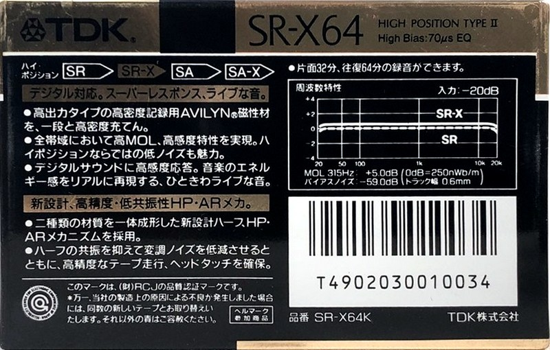Compact Cassette TDK SR-X 64 "SR-X64K" Type II Chrome 1989 Japan