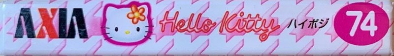 Compact Cassette AXIA Hello Kitty 74 "HK2 74" Type II Chrome 1999 Japan