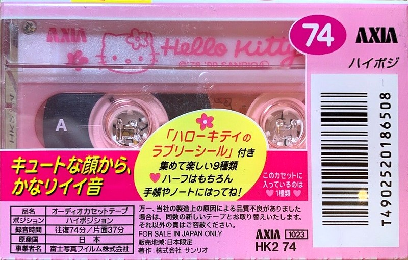 Compact Cassette AXIA Hello Kitty 74 "HK2 74" Type II Chrome 1999 Japan