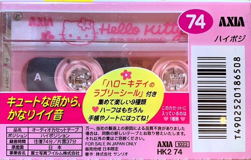 Compact Cassette: FUJI AXIA - Hello Kitty 74