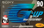 Compact Cassette Sony G-UP 90 "C-90GUP2" Type II Chrome 1997 Japan