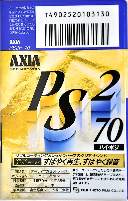 Compact Cassette: FUJI AXIA - PS-2 70