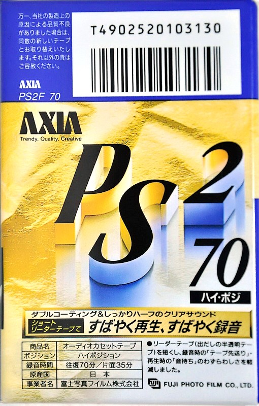 Compact Cassette AXIA PS-II / PS-2 70 "PS2F 70" Type II Chrome 1993 Japan