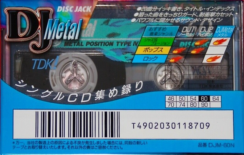 Compact Cassette TDK DJ Metal Disc Jack 60 "DJM-60N" Type IV Metal 1996 Japan