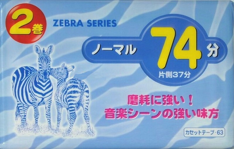 Compact Cassette:  Daiso - Zebra Series 74