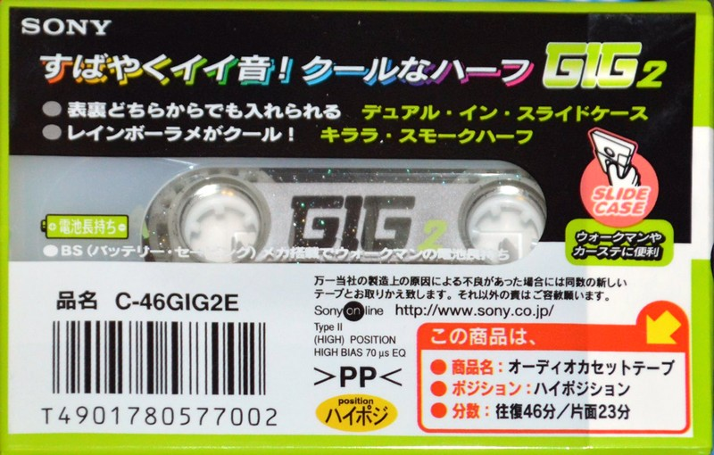 Compact Cassette Sony GIG-2 46 "C-46GIG2E" Type II Chrome 1999 Japan