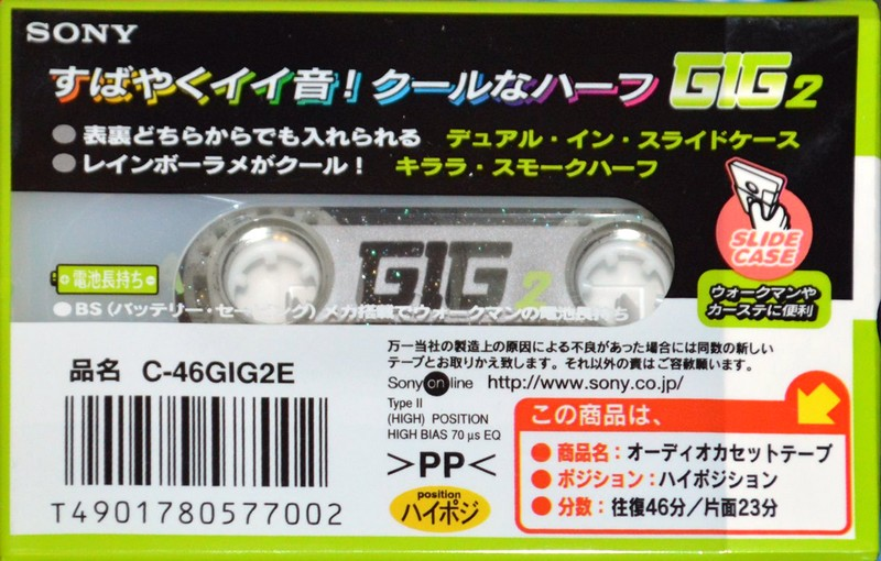 Compact Cassette: Sony  - GIG-2 46