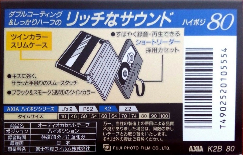 Compact Cassette: FUJI AXIA - K2 80