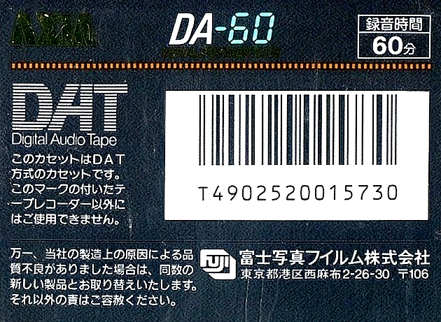 Digital Audio Tape AXIA 60 "DA" Type IV Metal 1987 Japan
