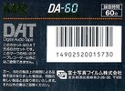 Digital Audio Tape AXIA 60 "DA" Type IV Metal 1987 Japan