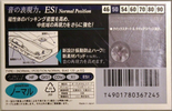 Compact Cassette Sony ES-I 50 "C-50ES1A" Type I Normal 1996 Japan