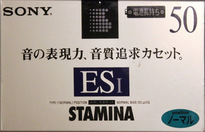 Compact Cassette: Sony  - Stamina 50