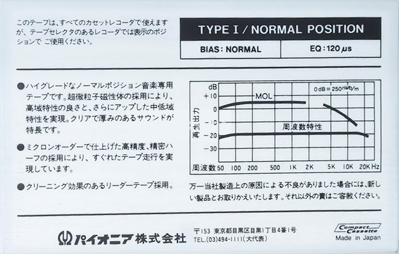 Compact Cassette Pioneer N2a 90 Type I Normal 1982 Japan