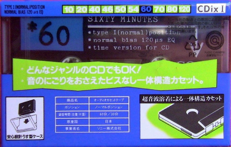 Compact Cassette: Sony  - CDix I 60