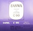 Compact Cassette Sanwa 90 Type I Normal 1980 Hong Kong