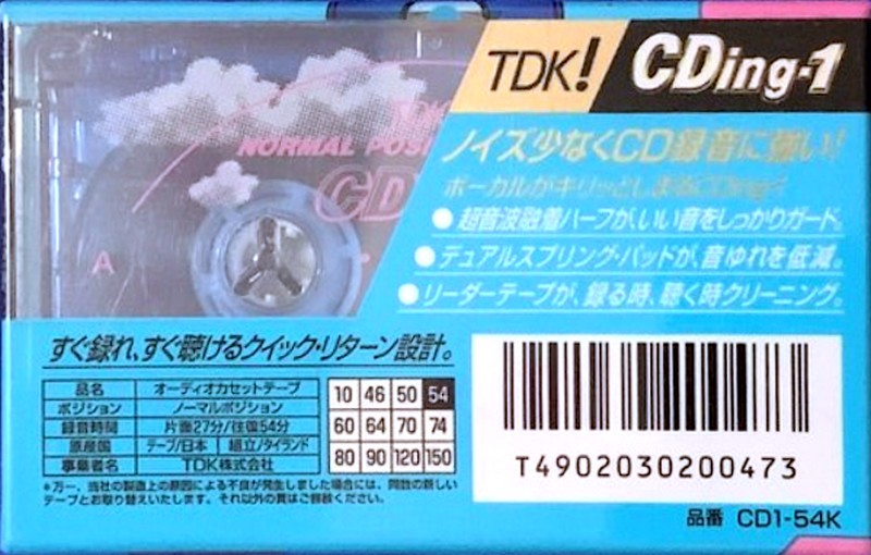 Compact Cassette: TDK  - CDing-1 54