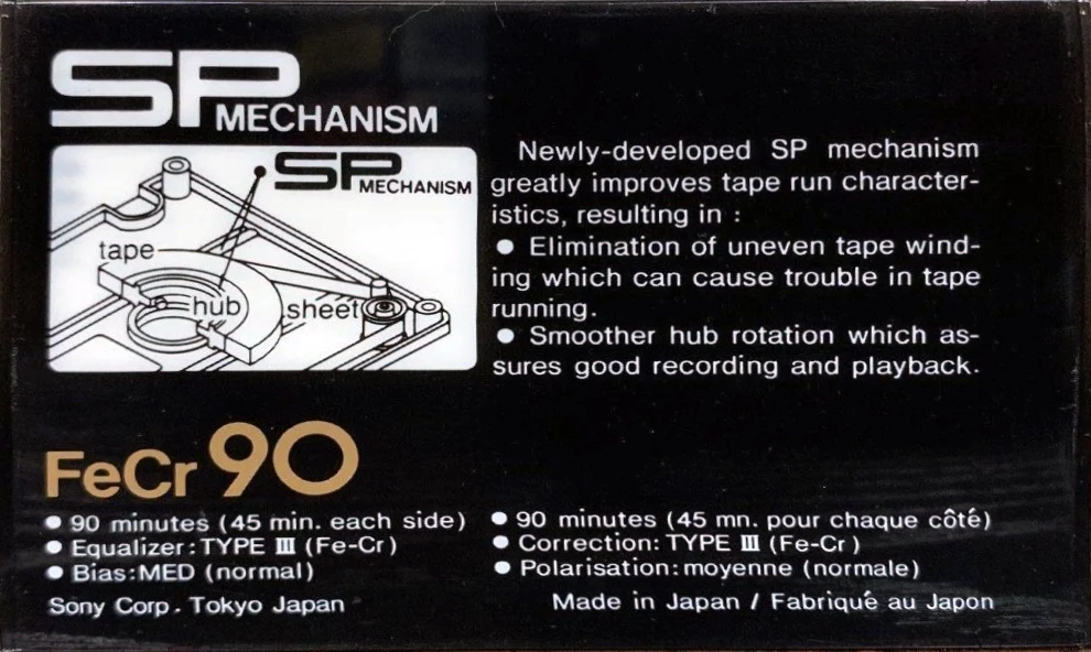 Compact Cassette: Sony  - FeCr 90