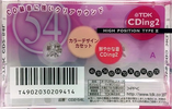 Compact Cassette TDK CDing 2 54 "CD2-54L" Type II Chrome 2000 Japan
