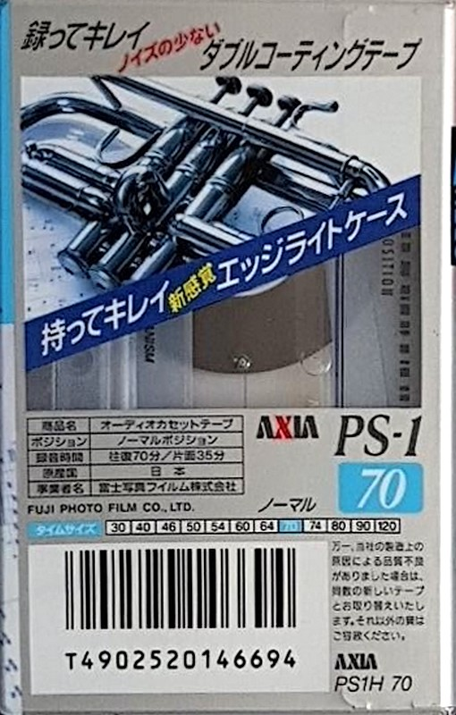 Compact Cassette AXIA PS-I / PS-1 70 "PS1H 70" Type I Normal 1996 Japan