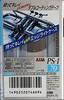 Compact Cassette AXIA PS-I / PS-1 70 "PS1H 70" Type I Normal 1996 Japan