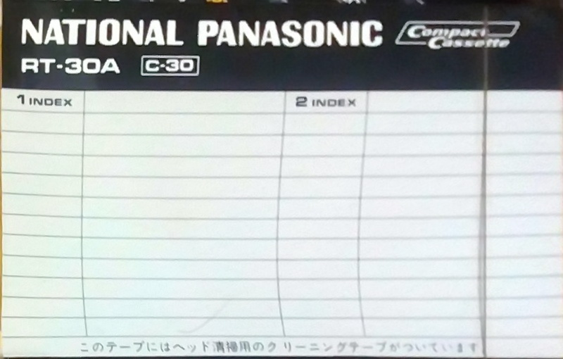 Compact Cassette National Panasonic RT 30 "RT-30A" Type I Normal 1975 Japan