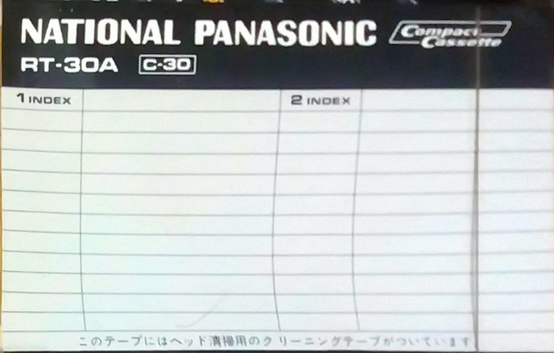 Compact Cassette: Matsushita National - Panasonic RT 30